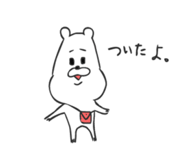 KumaKichi the bear 2 sticker #4096336