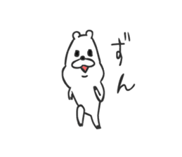 KumaKichi the bear 2 sticker #4096350