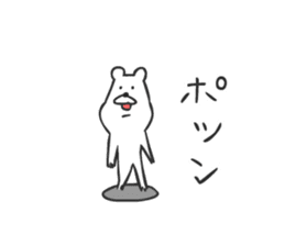 KumaKichi the bear 2 sticker #4096353
