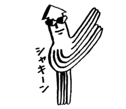 Smart squid sticker #4096612