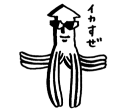 Smart squid sticker #4096616