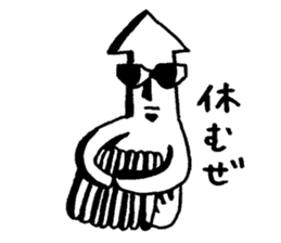 Smart squid sticker #4096625