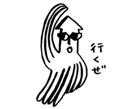 Smart squid sticker #4096626