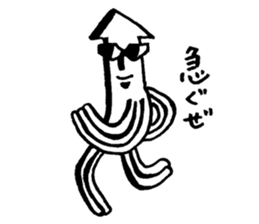 Smart squid sticker #4096627