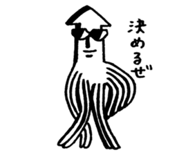 Smart squid sticker #4096630