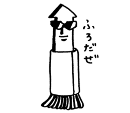 Smart squid sticker #4096634