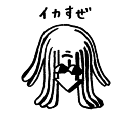 Smart squid sticker #4096638