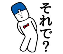 Mr. question sticker #4096645