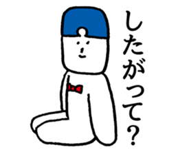 Mr. question sticker #4096647