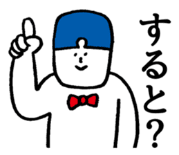 Mr. question sticker #4096649