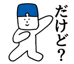 Mr. question sticker #4096653