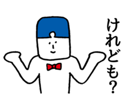 Mr. question sticker #4096654