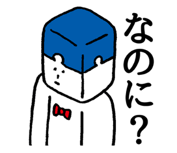 Mr. question sticker #4096656