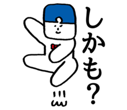 Mr. question sticker #4096663