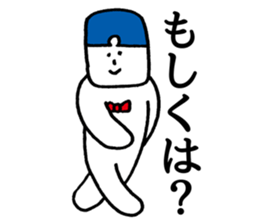 Mr. question sticker #4096670