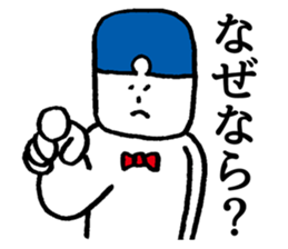 Mr. question sticker #4096671