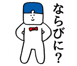 Mr. question sticker #4096677