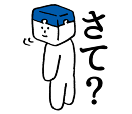 Mr. question sticker #4096678