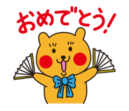 Cheekuma's Congratulations Set sticker #4096881