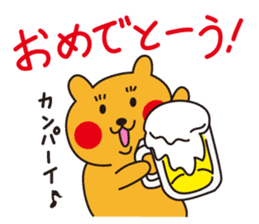 Cheekuma's Congratulations Set sticker #4096882