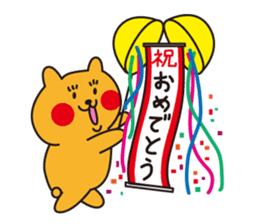 Cheekuma's Congratulations Set sticker #4096883