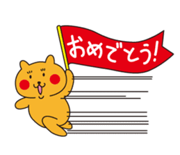 Cheekuma's Congratulations Set sticker #4096884