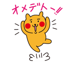 Cheekuma's Congratulations Set sticker #4096886