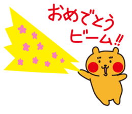 Cheekuma's Congratulations Set sticker #4096887