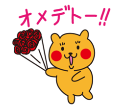 Cheekuma's Congratulations Set sticker #4096888