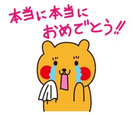 Cheekuma's Congratulations Set sticker #4096890