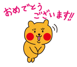 Cheekuma's Congratulations Set sticker #4096892
