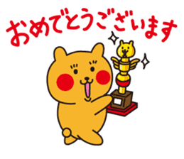 Cheekuma's Congratulations Set sticker #4096894