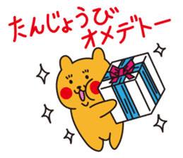 Cheekuma's Congratulations Set sticker #4096896