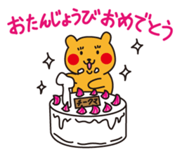 Cheekuma's Congratulations Set sticker #4096897