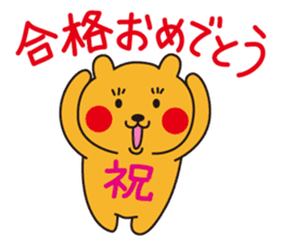 Cheekuma's Congratulations Set sticker #4096900