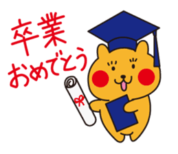 Cheekuma's Congratulations Set sticker #4096902