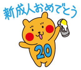 Cheekuma's Congratulations Set sticker #4096903