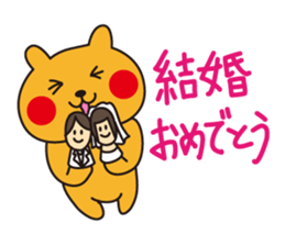 Cheekuma's Congratulations Set sticker #4096904