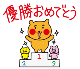 Cheekuma's Congratulations Set sticker #4096909