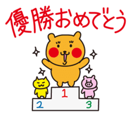 Cheekuma's Congratulations Set sticker #4096909