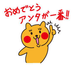 Cheekuma's Congratulations Set sticker #4096911