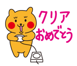 Cheekuma's Congratulations Set sticker #4096914