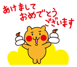 Cheekuma's Congratulations Set sticker #4096917