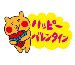 Cheekuma's Congratulations Set sticker #4096918