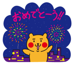 Cheekuma's Congratulations Set sticker #4096919