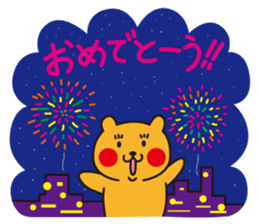 Cheekuma's Congratulations Set sticker #4096919
