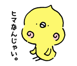 Soft birds by cadisiro. sticker #4096923