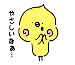 Soft birds by cadisiro. sticker #4096927