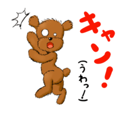 Aru The Toy Poodle. sticker #4097012