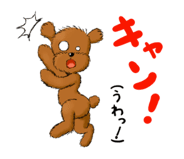 Aru The Toy Poodle. sticker #4097012